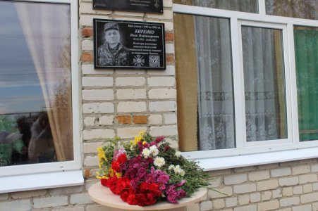 В школе с. Красная звезда состоялось открытие мемориальной доски погибшему при исполнении воинского долга